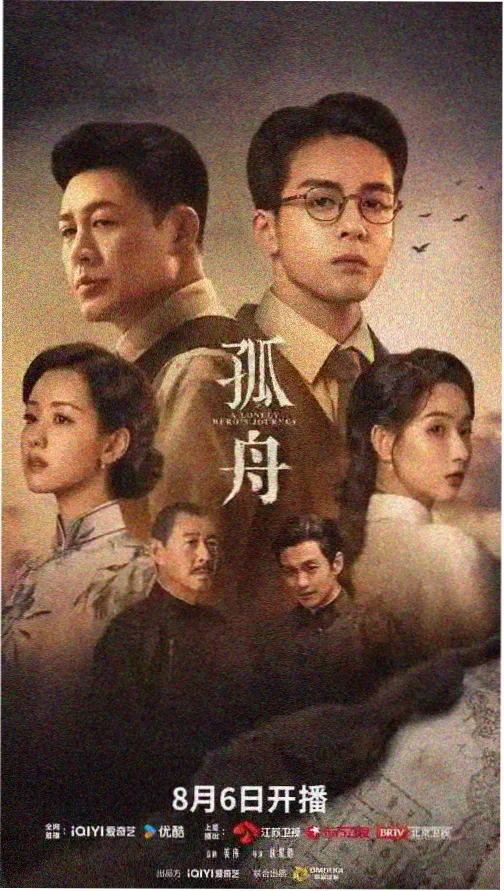 第七号仓库 悬疑剧在线资源