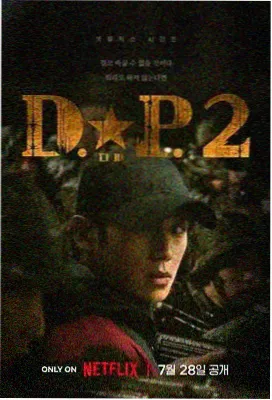 第二信号 科幻剧在线资源
