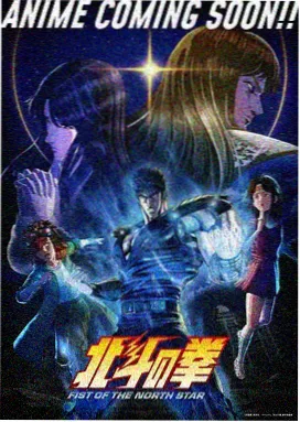 刃上行 武士动画在线资源