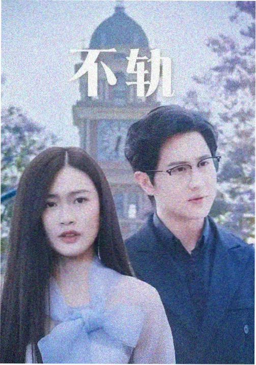 热度榜第二 悬疑剧在线资源