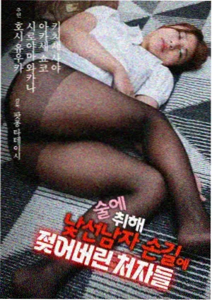 剧集幕后资讯 男人必看的电视剧